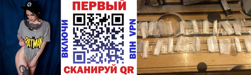 ОМГ ОМГ рабочий сайт  дарнет шоп  Горячий Ключ  Amphetamine 98% 