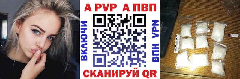 Alpha PVP крисы CK  kraken онион  Горячий Ключ 