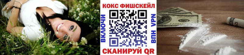 Cocaine 99%  Горячий Ключ 