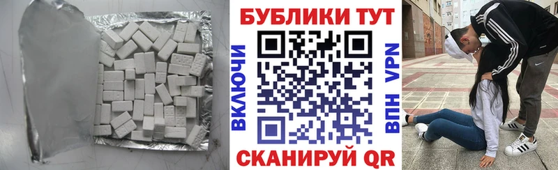 Ecstasy диски  omg вход  Горячий Ключ 