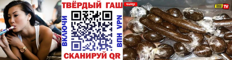 даркнет сайт  Горячий Ключ  ГАШ Premium 