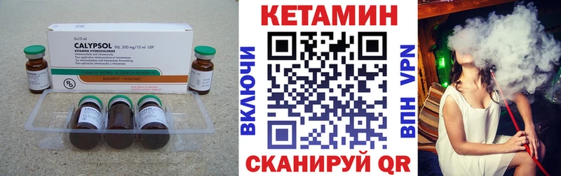 MEGA зеркало  Горячий Ключ  КЕТАМИН VHQ 