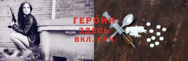 герыч Беломорск