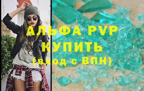 герыч Беломорск