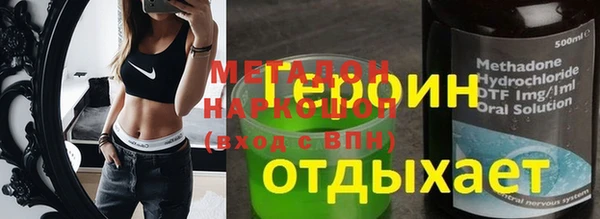 прущие грибы Белокуриха