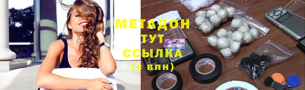 марки lsd Сосновый Бор