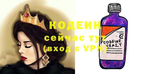 прущие грибы Белокуриха