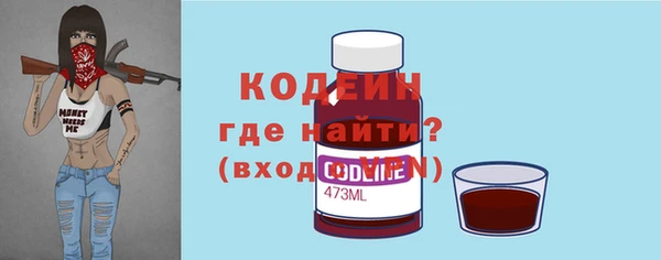 герыч Беломорск