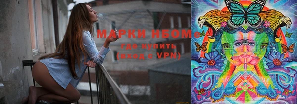 мяу мяу кристалл Сосновоборск
