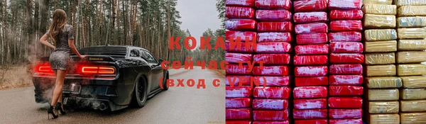 герыч Беломорск