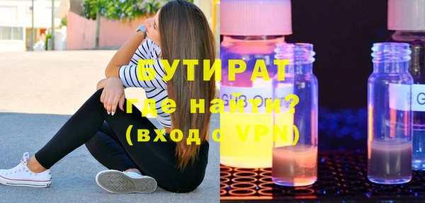 прущие грибы Белокуриха