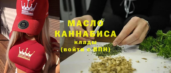 герыч Беломорск