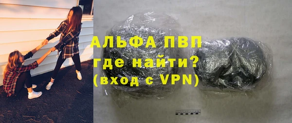 герыч Беломорск