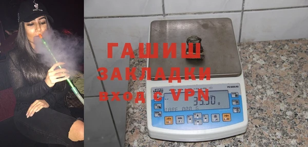 герыч Беломорск