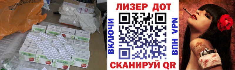 ЛСД экстази ecstasy  цена наркотик  Горячий Ключ 