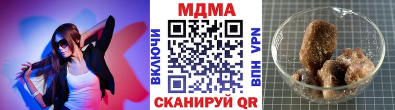 кракен маркетплейс  Горячий Ключ  MDMA молли  продажа наркотиков 