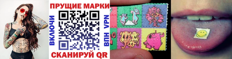 Наркотические марки 1,8мг  Горячий Ключ 