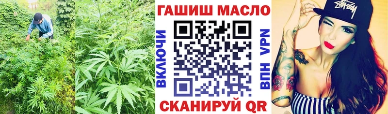ТГК вейп с тгк  Горячий Ключ 