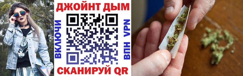 Канабис семена  Горячий Ключ 